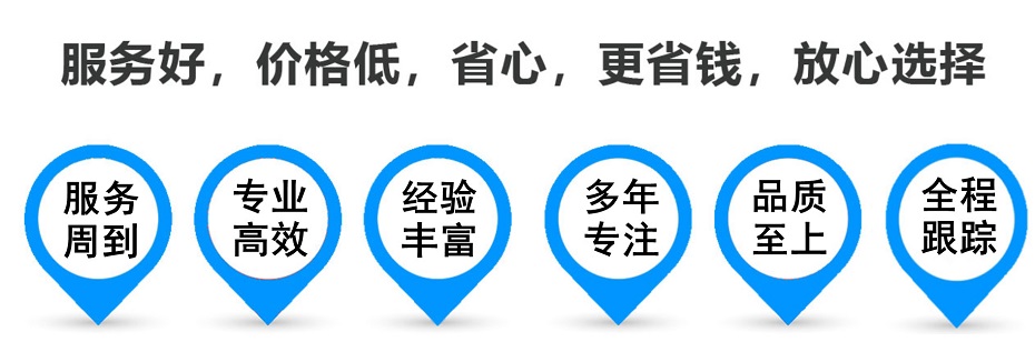 嘉祥货运专线 上海嘉定至嘉祥物流公司 嘉定到嘉祥仓储配送